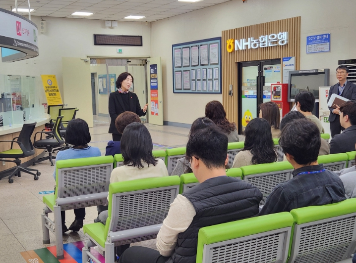 남원시 민원실 직원 대상 친절교육