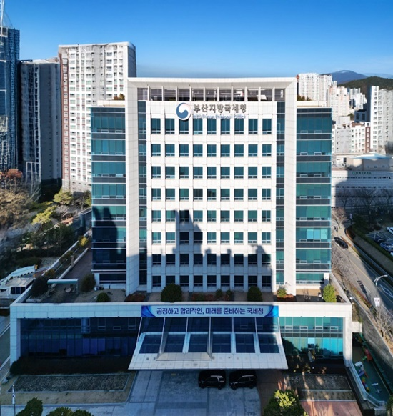 (사진제공=부산지방국세청)