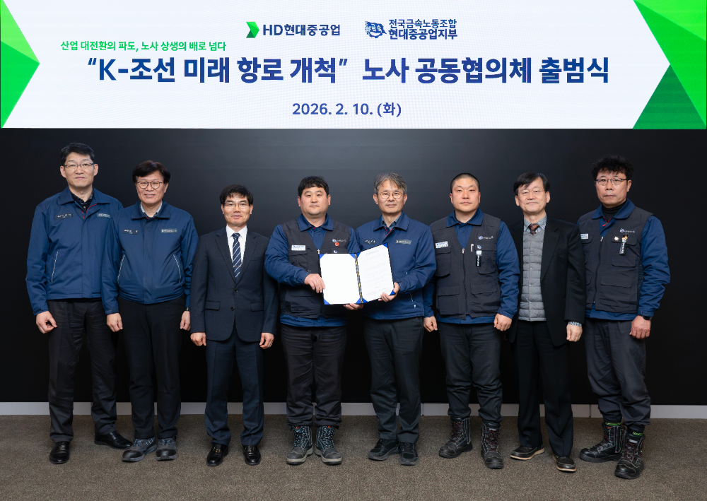 (왼쪽부터 세 번째부터) 양영봉 고용노동부 울산지청장, 김동하 금속노조 현대중공업지부장,(사진=HD현대중공업)