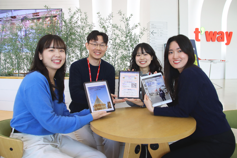 티웨이항공, 사내 항공안전보안 매거진 ‘안전마진’ 발간