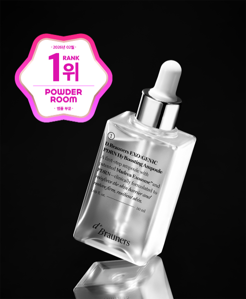 디브라우너즈, 엑소제닉 피디알엔 하이 부스팅 앰플 파우더룸 1위 선정