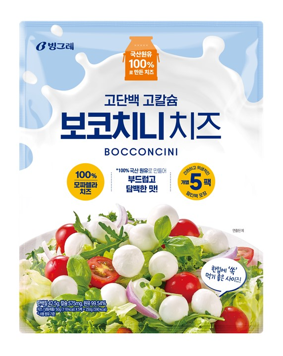 빙그레, 국산 원유 100% 사용한 고단백 고칼슘 보코치니 치즈 출시