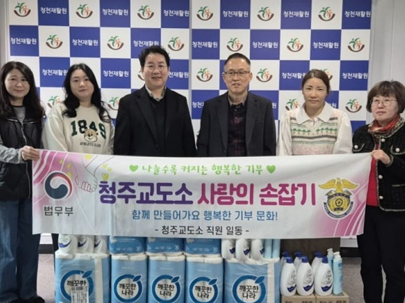 (사진제공=청주교도소)