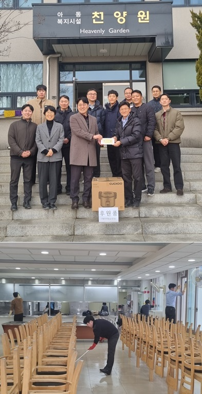 (사진제공=대전지방교정청)