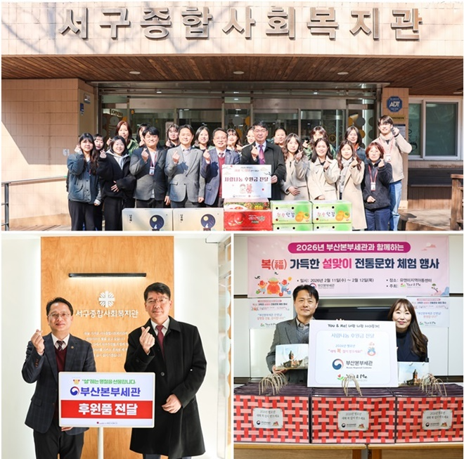 (사진제공=부산본부세관)