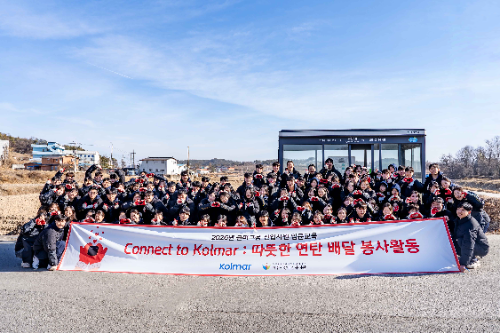 콜마그룹, 신입사원과 함께 여주서 연탄 나눔 봉사 진행