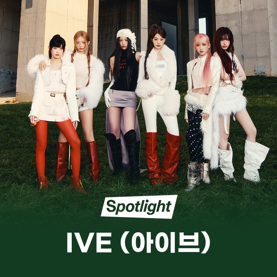 멜론, 아이브 컴백 기념 스포트라이트 콘텐츠 진행