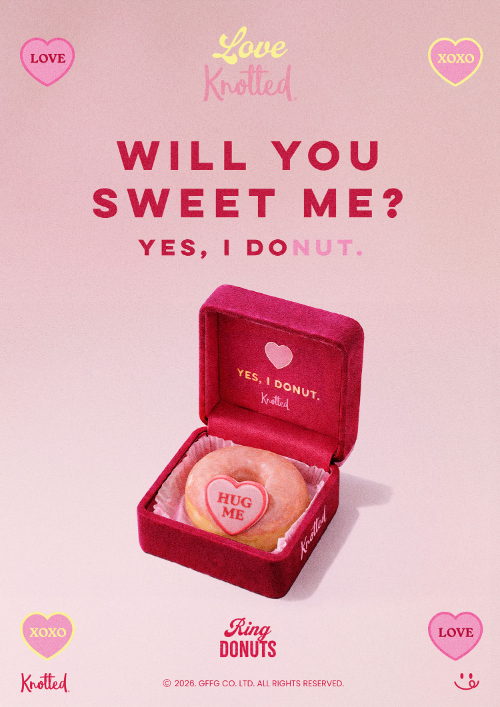 노티드, 발렌타인데이 한정판 '반지 도넛' 출시