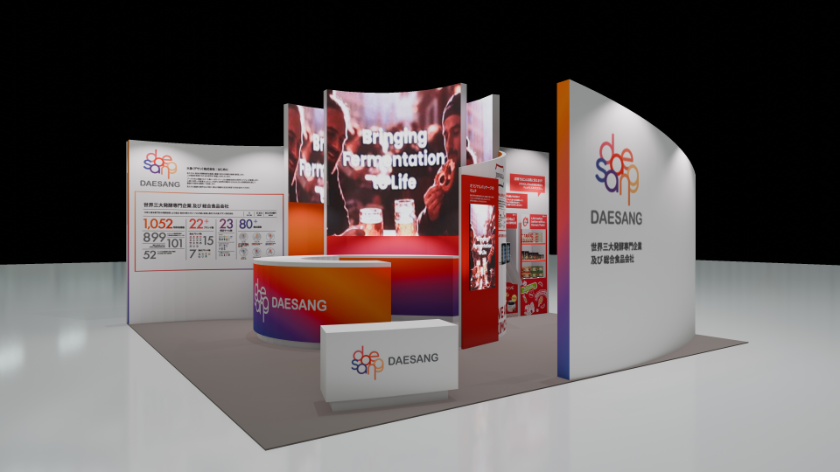 대상, 일본 최대 식품 전시회 'SMTS 2026' 첫 참가