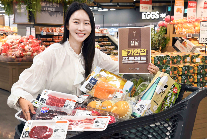 홈플러스, 설 명절 물가안정 프로젝트 진행