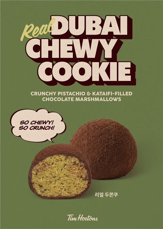 팀홀튼, 한정판 '두바이 쫀득 쿠키' 출시