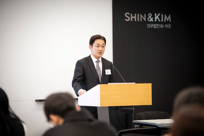 법무법인 세종, 2026 정기주총 실무 A to Z 세미나 성료