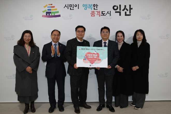 법제처(처장 조원철)는 설 명절을 앞두고 11일(수) 전북특별자치도 익산시를 방문해 헌혈증 145장을 기부했다.(사진=법제처)