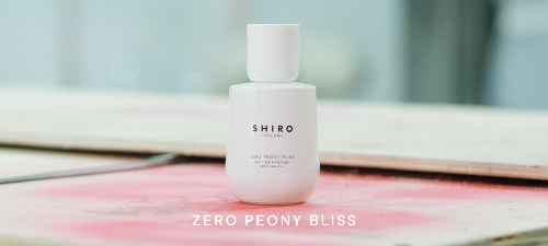 시로, 한정 향수 제로 피오니 블리스 오 드 퍼퓸 출시