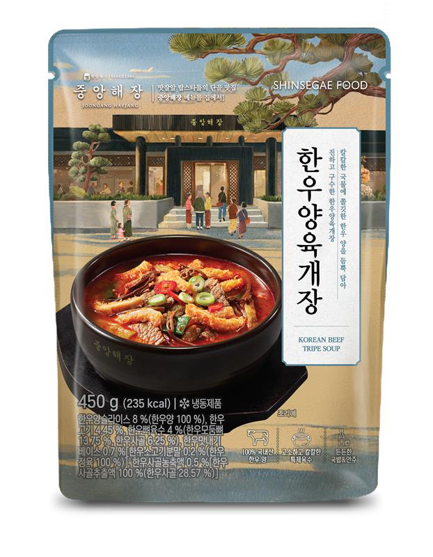 신세계푸드, 중앙해장 협업 간편식 한우양육개장 출시