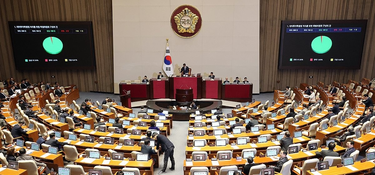 대미투자특별법 특위 구성안 여야 합의로 국회 본회의 통과(사진=연합뉴스)