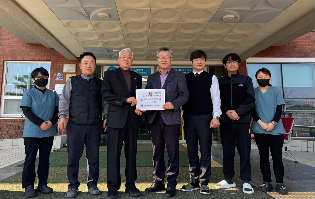 (사진제공=남원보호관찰소)