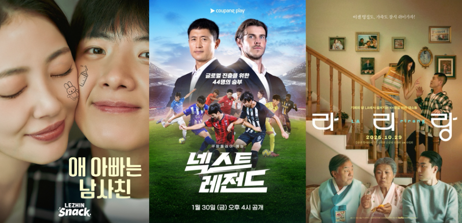 덱스터스튜디오, 숏드라마 후반 작업 시장 진출