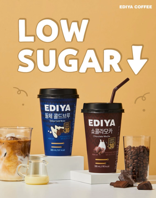 이디야커피, 저당 컵커피 2종 리뉴얼 출시
