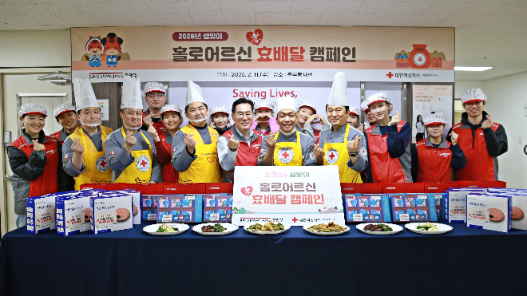 정관장, 설 맞아 홀로 사는 어르신 대상 효배달 캠페인 진행