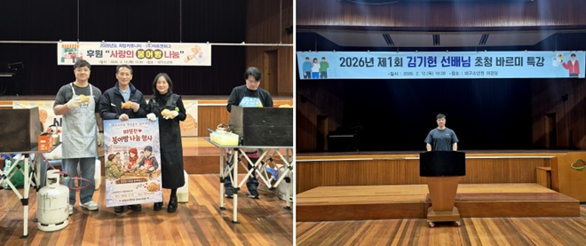 (사진제공=대구소년원)