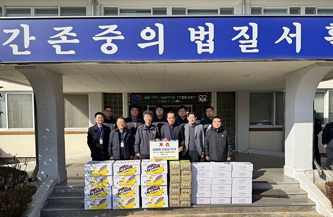 (사진제공=창원교도소)