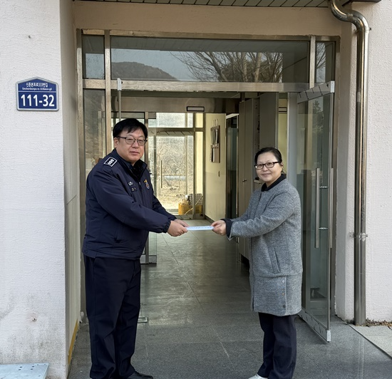 사회복지시설 소망원(창원 북면 소재)을 방문하여 설 위문금을 전달하고 있다.(제공=창원교도소)