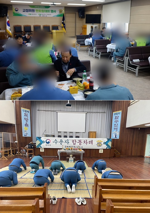 (사진제공=법무부)