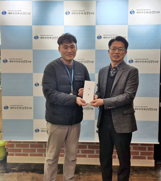 (사진제공=평택보호관찰소)