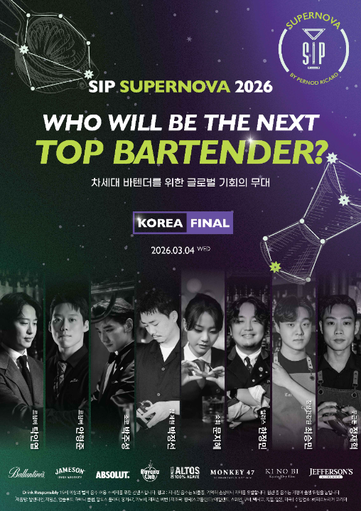 페르노리카 코리아, SIP 슈퍼노바 바텐딩 대회 한국 결선 진출자 8명 발표