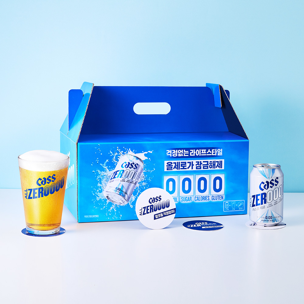 카스, 설 맞아 실속형 패키지 한정 판매