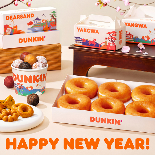 던킨, 설날 선물세트 및 도넛팩 출시