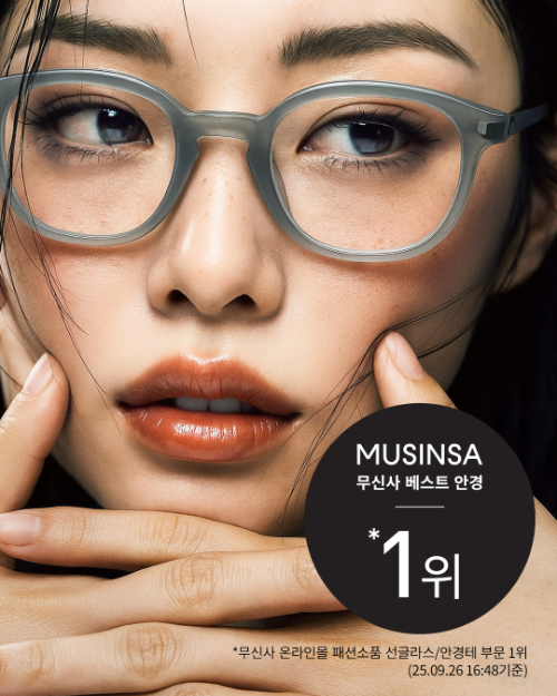 룩옵티컬 루키, 무신사 안경테 부문 1위 기록