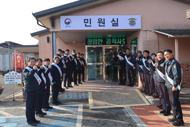 (사진제공=경주교도소)