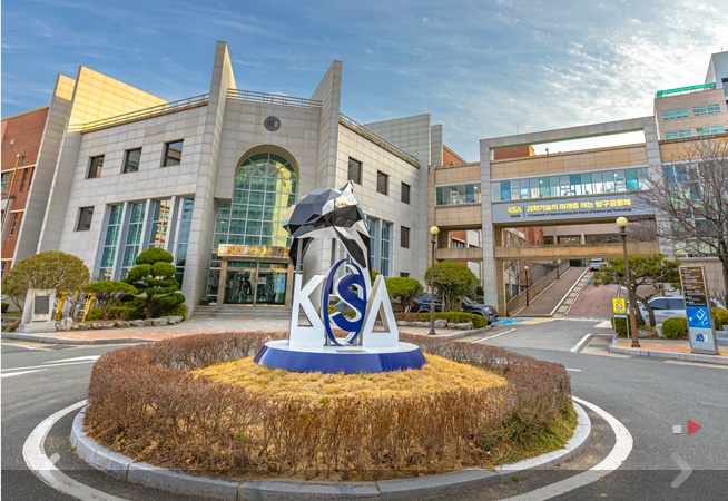 한국과학영재학교(KSA).