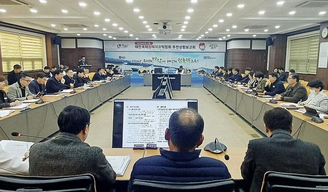 지난 13일 열린 추진상황 보고회 모습.