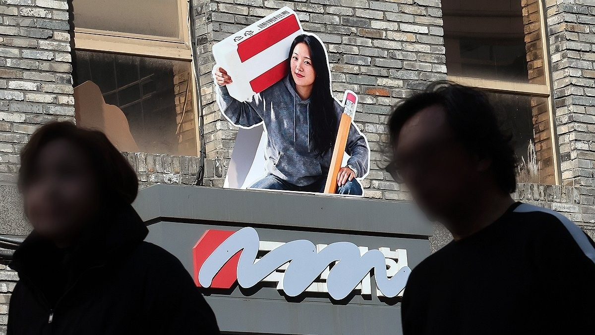 간판 지운 국민의힘 중앙당사(사진=연합뉴스)