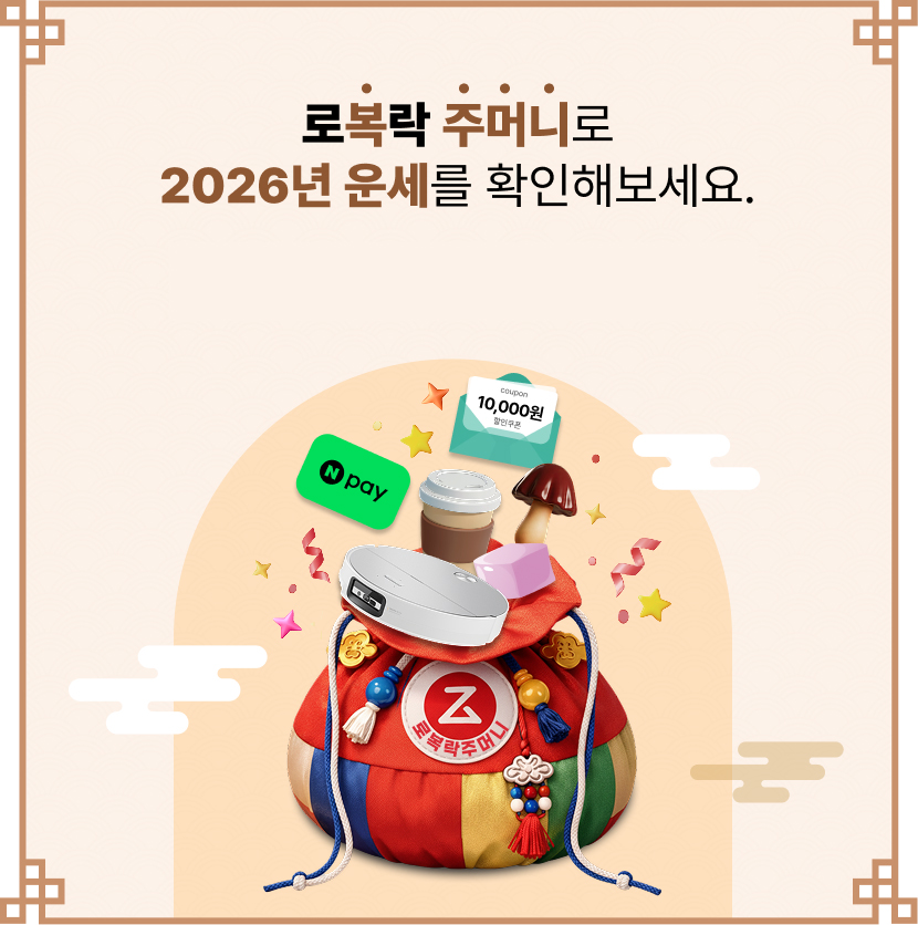 로보락, 신제품 'S10 MaxV Ultra' 출시 기념 이벤트 진행