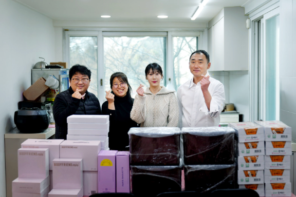 바디프랜드, 설 명절 맞아 지역아동센터 후원