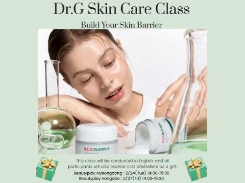 닥터지, 외국인 대상 스킨케어 클래스 개최
