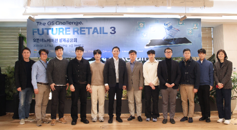 GS리테일, 스타트업 7곳과 AI 협업 성과 공유