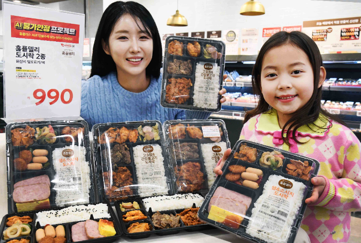 홈플러스, 도시락 2종 990원에 판매