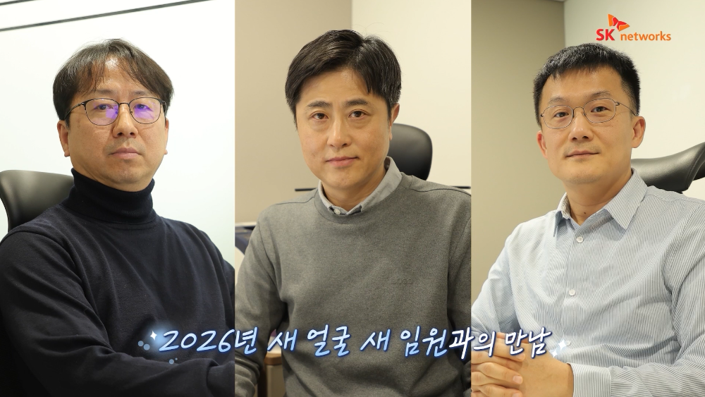 유튜브 채널 통해 공개한 SK네트웍스 신임 임원 소개 방송 스크린샷.(사진=SK네트웍스)