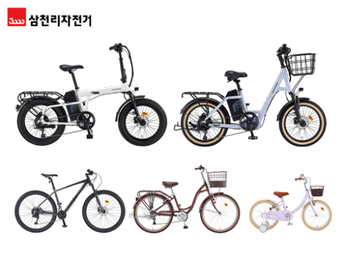 삼천리자전거, 2026년 신제품 100여 종 공개