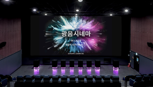 롯데시네마, 설 연휴 일평균 관객 85만명 기록