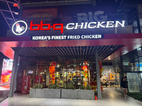 BBQ 중미 온두라스에 첫 매장 개점