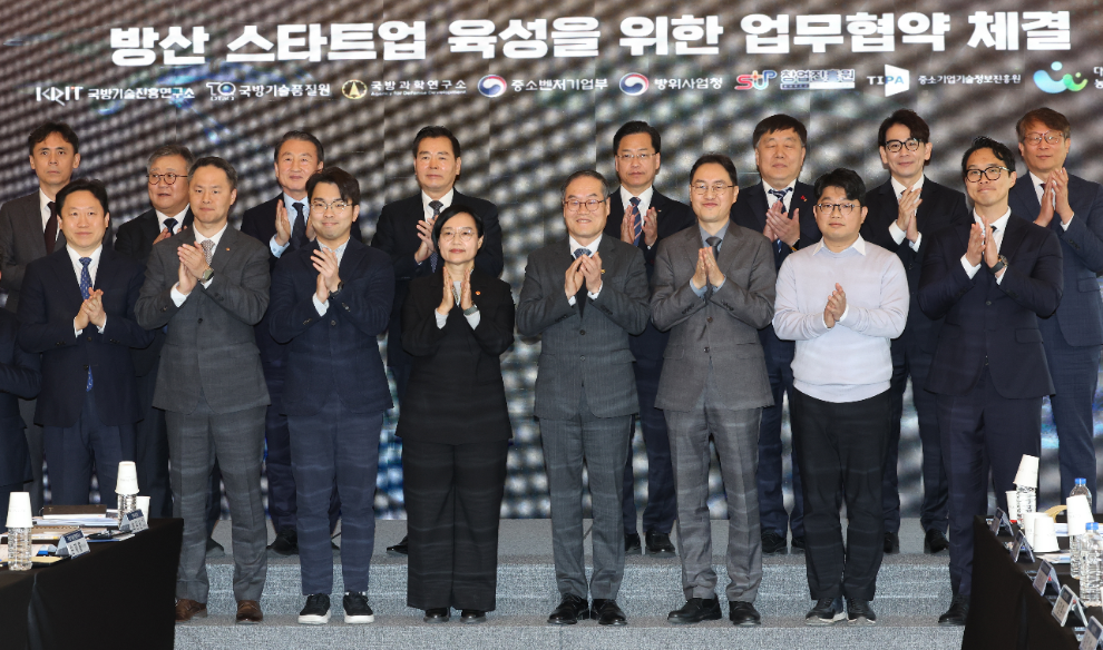 방산 스타트업 육성을 위한 업무협약 체결식(사진=연합뉴스)