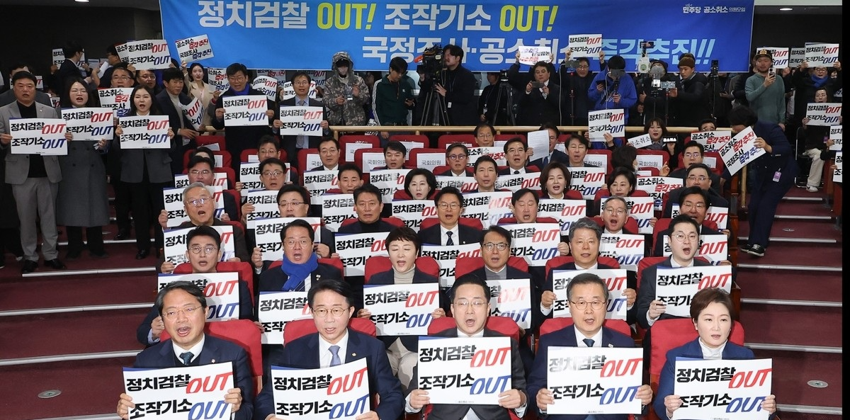 민주당 이재명 대통령 사건 공소 취소-국정조사 추진 위한 의원모임 출범(사진=연합뉴스)