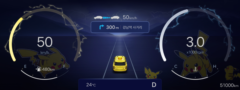 포켓몬 피카츄 전광석화 테마.(사진=현대자동차)