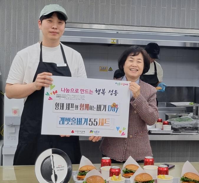 ‘황제 셰프와 함께하는 버거Day’ 나눔 행사 진행하는 모습